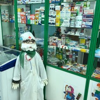 Аптека капля челябинск