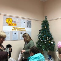 Photo taken at Школа № 91 by Olga P. on 12/16/2017