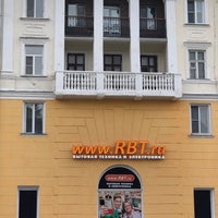 Photo taken at RBT.ru by Olga P. on 5/16/2019