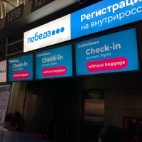 Photo taken at Check-in Area by Olga P. on 9/26/2019