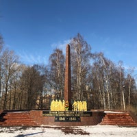 Photo taken at Обелиск by Olga P. on 2/15/2020