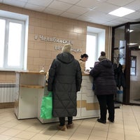 Photo taken at Челябинская ветстанция by Olga P. on 2/10/2019