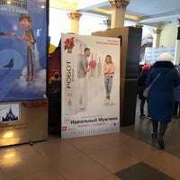Photo taken at Кинотеатр «Родина» by Olga P. on 1/1/2020
