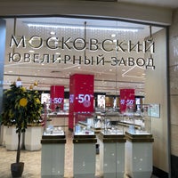 Photo taken at Московский ювелирный завод by Olga P. on 2/12/2019