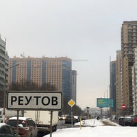 Photo taken at Южное Реутово by Olga P. on 2/1/2020