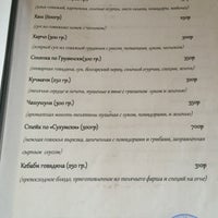 Photo taken at Грузинское кафе «Сухуми» by Olga P. on 3/7/2016