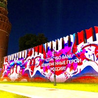 Photo taken at Kremlin Wall by Olga P. on 6/14/2020