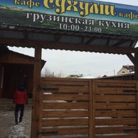 Photo taken at Грузинское кафе «Сухуми» by Olga P. on 3/7/2016
