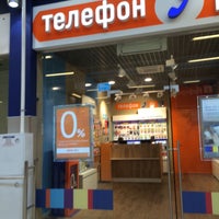 Photo taken at Телефон ру by Olga P. on 5/14/2016