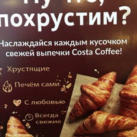 Photo taken at Costa Coffee by Svetlana A. on 3/5/2020