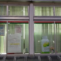 町田郵便局 町田 1 Tip