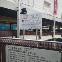 Photo taken at まほろデッキ (JR町田駅前デッキ) by Yasunori O. on 3/16/2024