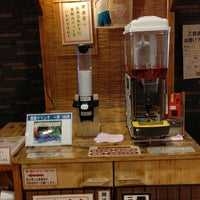 天然温泉 やよい乃湯 帯広市 北海道