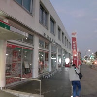 町田郵便局 町田 1 Tip