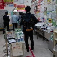 町田郵便局 町田 1 Tip