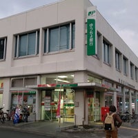 町田郵便局 町田 1 Tip