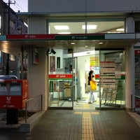 町田郵便局 町田 1 Tip