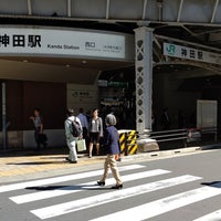 Photo taken at 神田駅 西口 by Yasunori O. on 10/23/2019