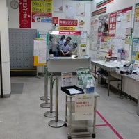 町田郵便局 町田 1 Tip