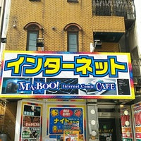 Manboo 横浜西口店 西区 西区北幸2 1 13