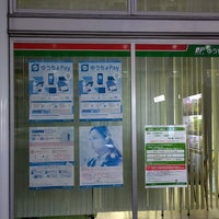 町田郵便局 町田 1 Tip