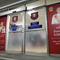 Photo taken at สถานีตำรวจนครบาลมีนบุรี by Jo T. on 2/11/2020