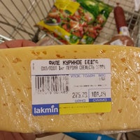 Лакмин Сеть Магазинов Официальный Сайт