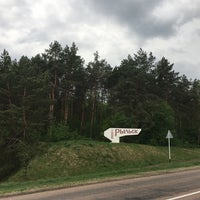 Photo taken at Курск - Курчатов - Льгов - Рыльск by Vita F. on 5/8/2017