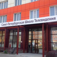 Photo taken at Санкт-Петербургская школа телевидения by Katerina on 5/26/2016