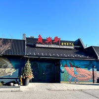 Photo taken at Fishman Lobster Clubhouse Restaurant 魚樂軒 by Irene W. on 4/25/2024