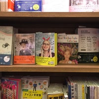 Photo taken at Tsutaya Books by Jon S. on 3/29/2016