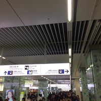 Foto diambil di JR Hakata Station oleh Shuichi T. pada 2/28/2016