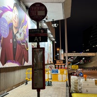 Photo taken at Cross-Harbour Tunnel Bus Stop by Alexander L. on 1/22/2024