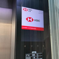 Photo taken at HSBC Hong Kong Office by Alexander L. on 1/5/2024