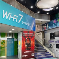 Photo taken at Mongkok Computer Centre by Alexander L. on 9/28/2023