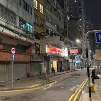 Photo taken at Hollywood Road by Alexander L. on 3/16/2024