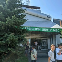 Photo taken at МРЕВ Києво-Святошинського р-ну by jaonitsu on 8/14/2021