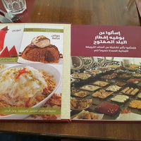 Foto tirada no(a) Al Balad lebanies rest. مطعم البلد por od17 em 4/8/2017