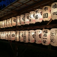 Photo taken at Yasaka Shrine by Jessica D. on 12/28/2014