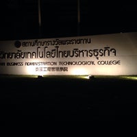 Photo taken at วิทยาลัยเทคโนโลยีไทยบริหารธุรกิจ (Thai Business Administration Technological College) by Aom W. on 8/27/2014