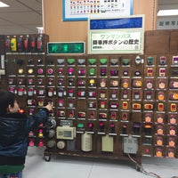 Photo taken at Tokyu Hands by Takeshi Y. on 2/20/2015