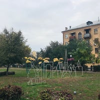 Photo taken at Площа Щекавицька by Kateryna🐝 on 10/23/2020