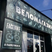 Photo taken at Face Bike веломастерская by Kateryna🐝 on 3/9/2019