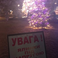 Photo taken at Park near m. Minska by Kateryna🐝 on 12/23/2019