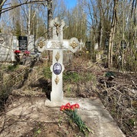 Photo taken at Южное кладбище by Krutianna✨ on 5/9/2020