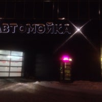 Photo taken at Мойка ViP by Carlito M. on 1/23/2016