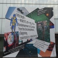 Photo taken at Toyota Municipal Museum of Art by Yassan on 2/18/2024