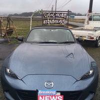 Photos At 岩下さんちのいちご園 南阿蘇村 熊本県