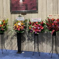 Photo taken at Hitomi Memorial Hall by Ryuichi I. on 11/18/2023