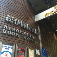 紀伊國屋書店 新宿本店 Dvdアイランド Now Closed 新宿区 東京都 紀伊國屋書店 新宿本店 Dvdアイランド Now Closed 新宿区 東京都